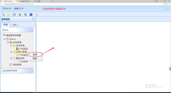 自定义表单mysql_自定义表单系统_java_05