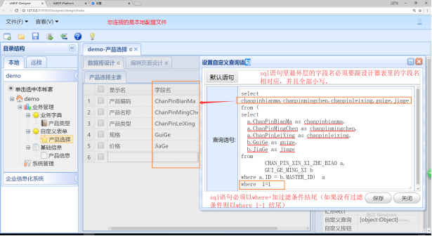 自定义表单mysql_自定义表单系统_android_06