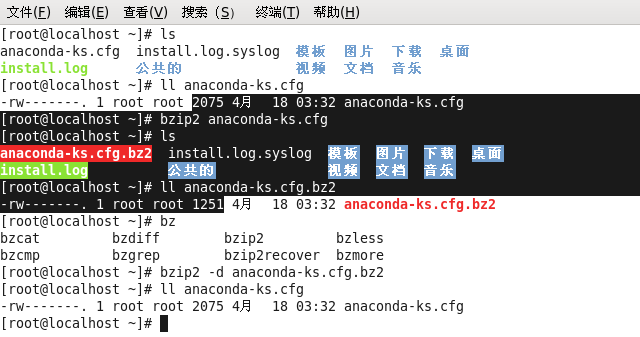 如何把现成的linux所有环境直接打包成docker_解压文件_02