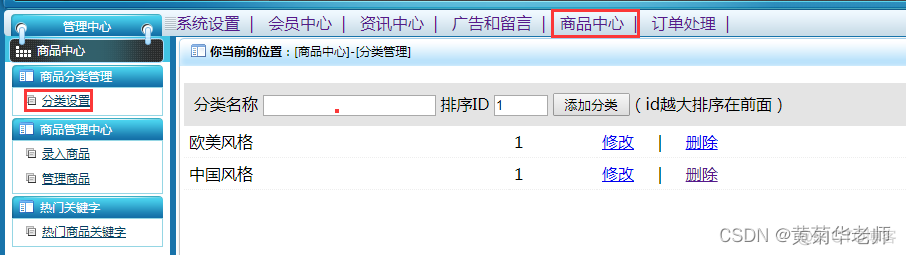 基于SpringBoot的Modbus_用户注册_14