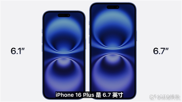 iPhone 16正式亮相：5款配色 群青色抢眼_Apple_02