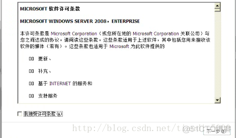 windows server 进入bios_操作系统_09