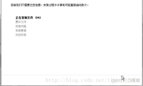 windows server 进入bios_企业版_14