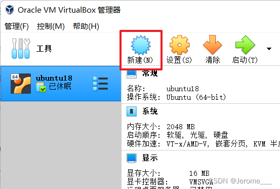 virtual box如何开启虚拟化_Ubuntu