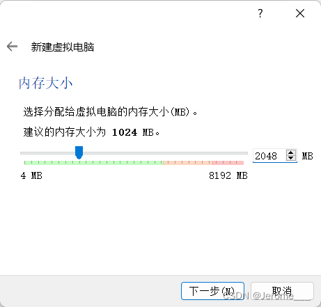 virtual box如何开启虚拟化_Ubuntu_03