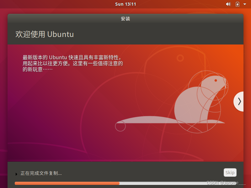 virtual box如何开启虚拟化_linux_19