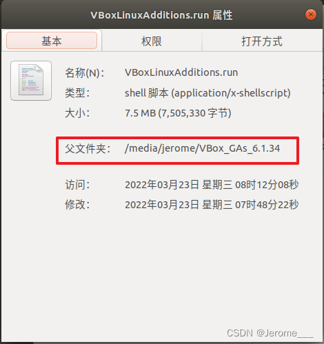 virtual box如何开启虚拟化_ubuntu_24