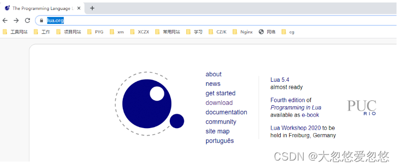 openresty 检查lua语法_数组