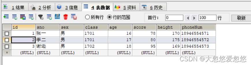 openresty 检查lua语法_openresty 检查lua语法_24