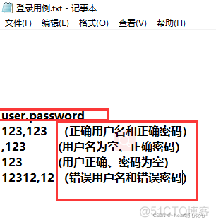 jmeter java请求参数不能保存怎么办_后端_12