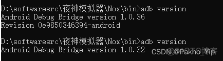 hbuilderx运行androidstudio 模拟 器_端口号_14