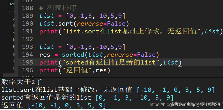 PyTorch面试常见问题_SQL_04