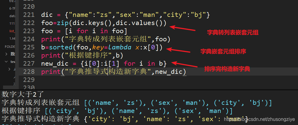 PyTorch面试常见问题_python_10