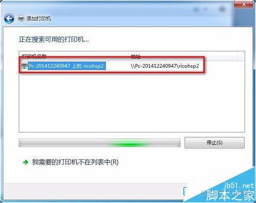 打印机出现所有者guest_Windows_25