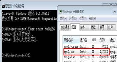 window 安装 MySQL client_MySQL_21