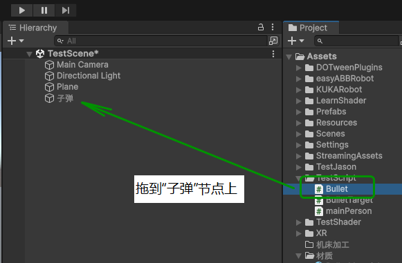 unity开启携程_目标对象_05