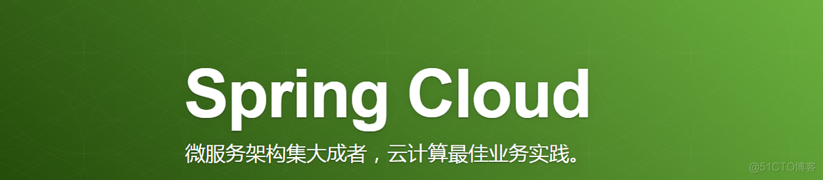 springcloud集成用户认证_SpringCloud