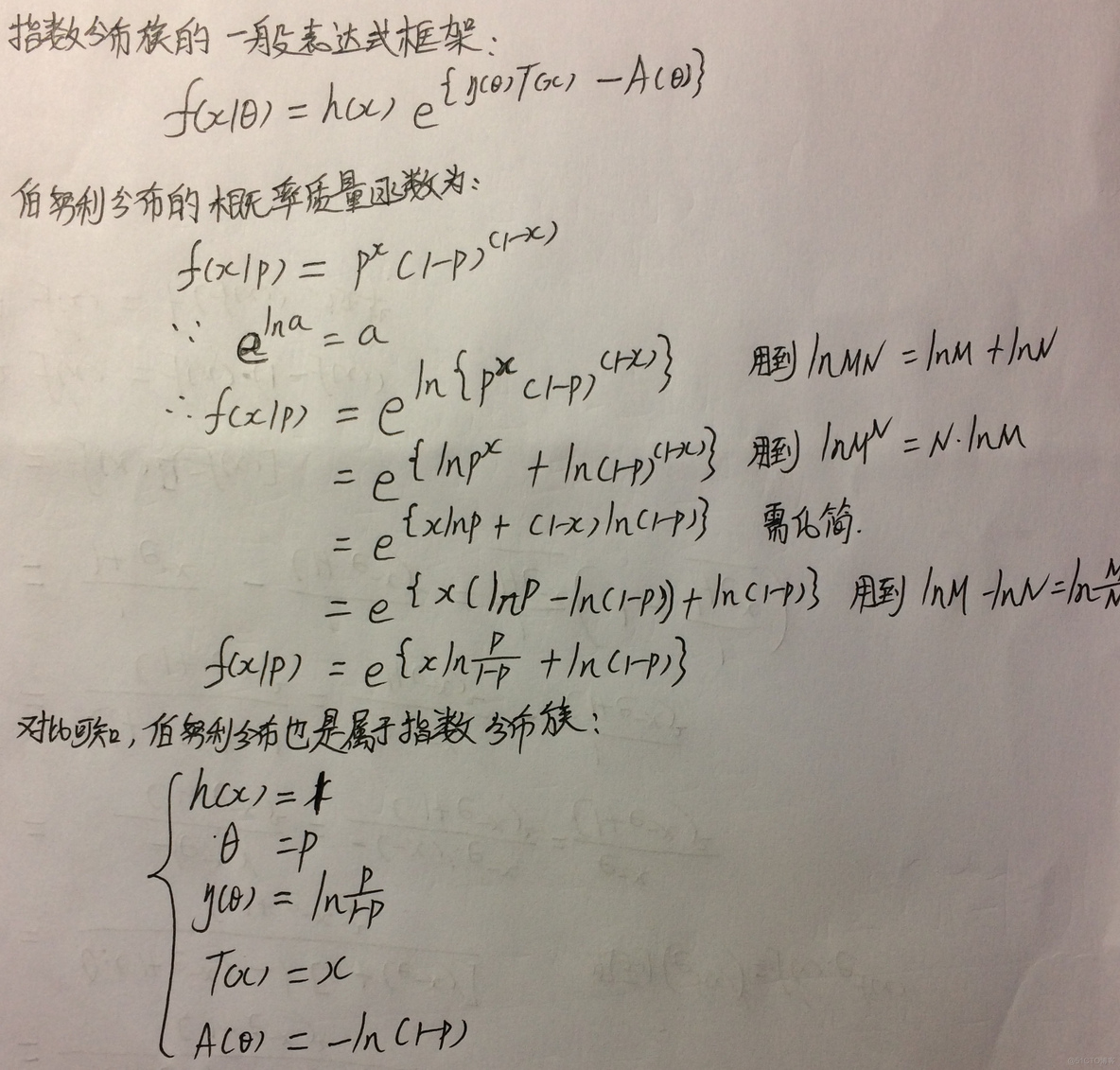 sigmoid 的结果如何变为01两个数_概率分布_07