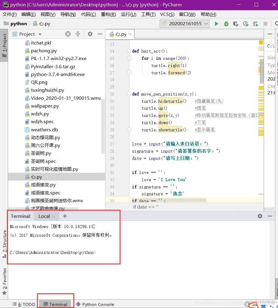 python编译可执行文件 filemonitor_文件名_03