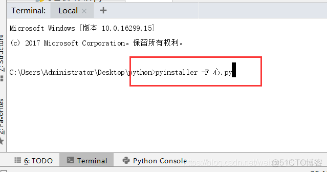 python编译可执行文件 filemonitor_pycharm_04