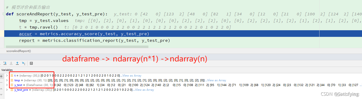 python xgb k折交叉验证训练_sklearn_05