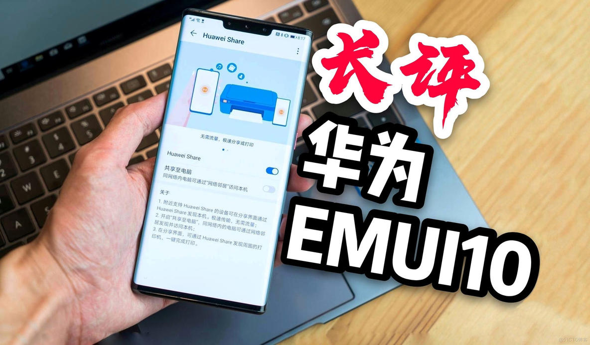 p40pro用emui11好还是12_华为p40pro android11_06