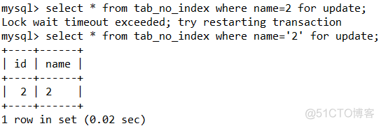 mysql 行锁查询 sql_数据库_10