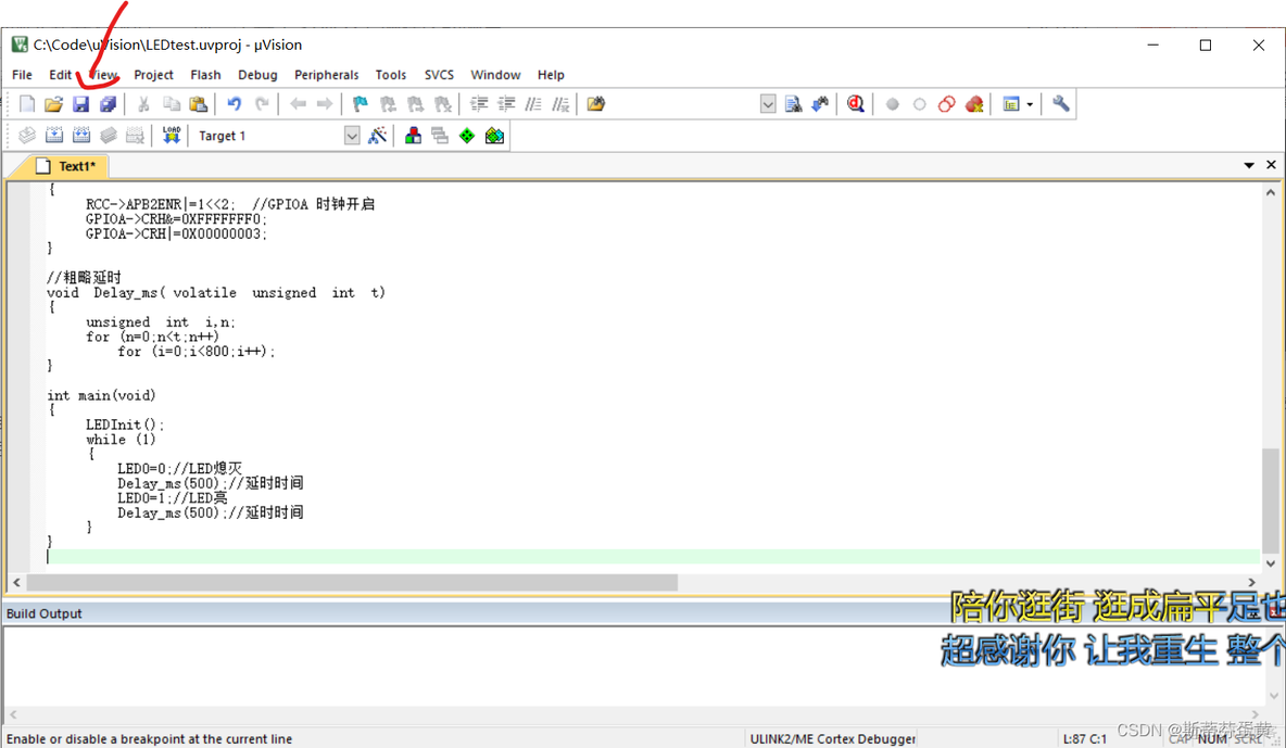 keil开发esp32_嵌入式硬件_10