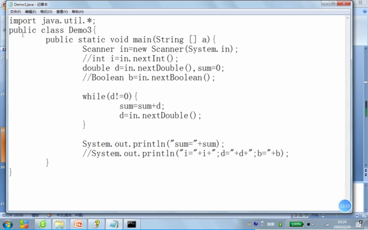 java中怎么获取environment_java