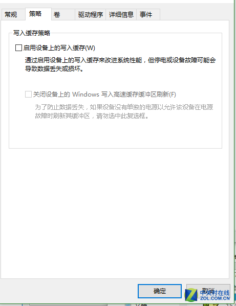 esxi8固态硬盘设置为缓存盘_esxi8固态硬盘设置为缓存盘_02