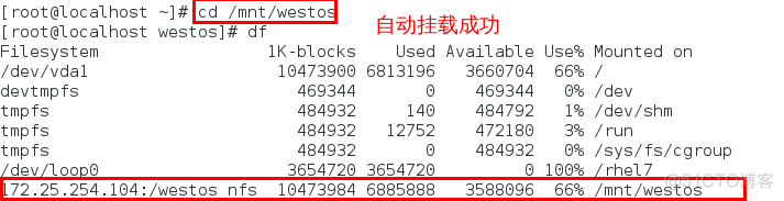 NFS和DFS的区别_NFS和DFS的区别_16