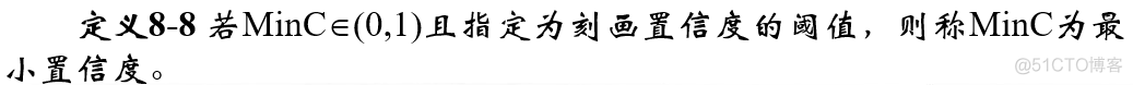 数据挖掘与数据分析考试题_数据挖掘与数据分析考试题_40