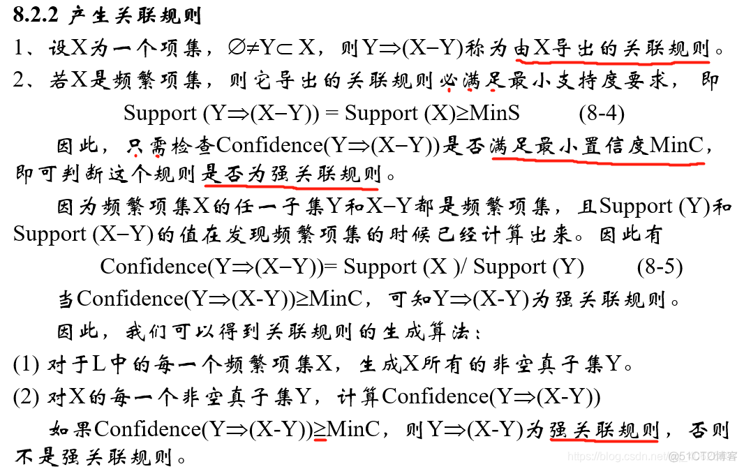 数据挖掘与数据分析考试题_数据挖掘与数据分析考试题_43