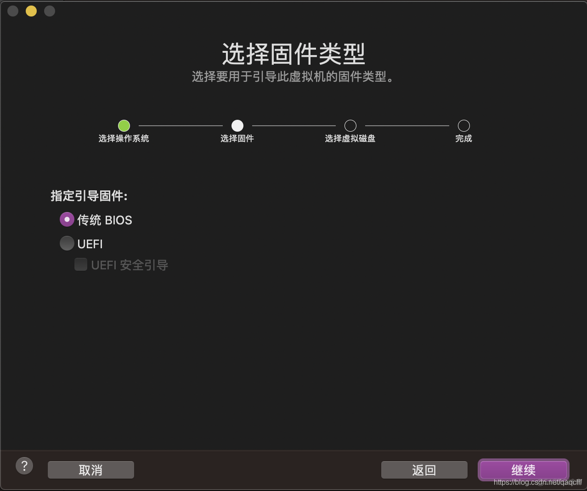 win7 ios 下载虚拟机_压缩包_06