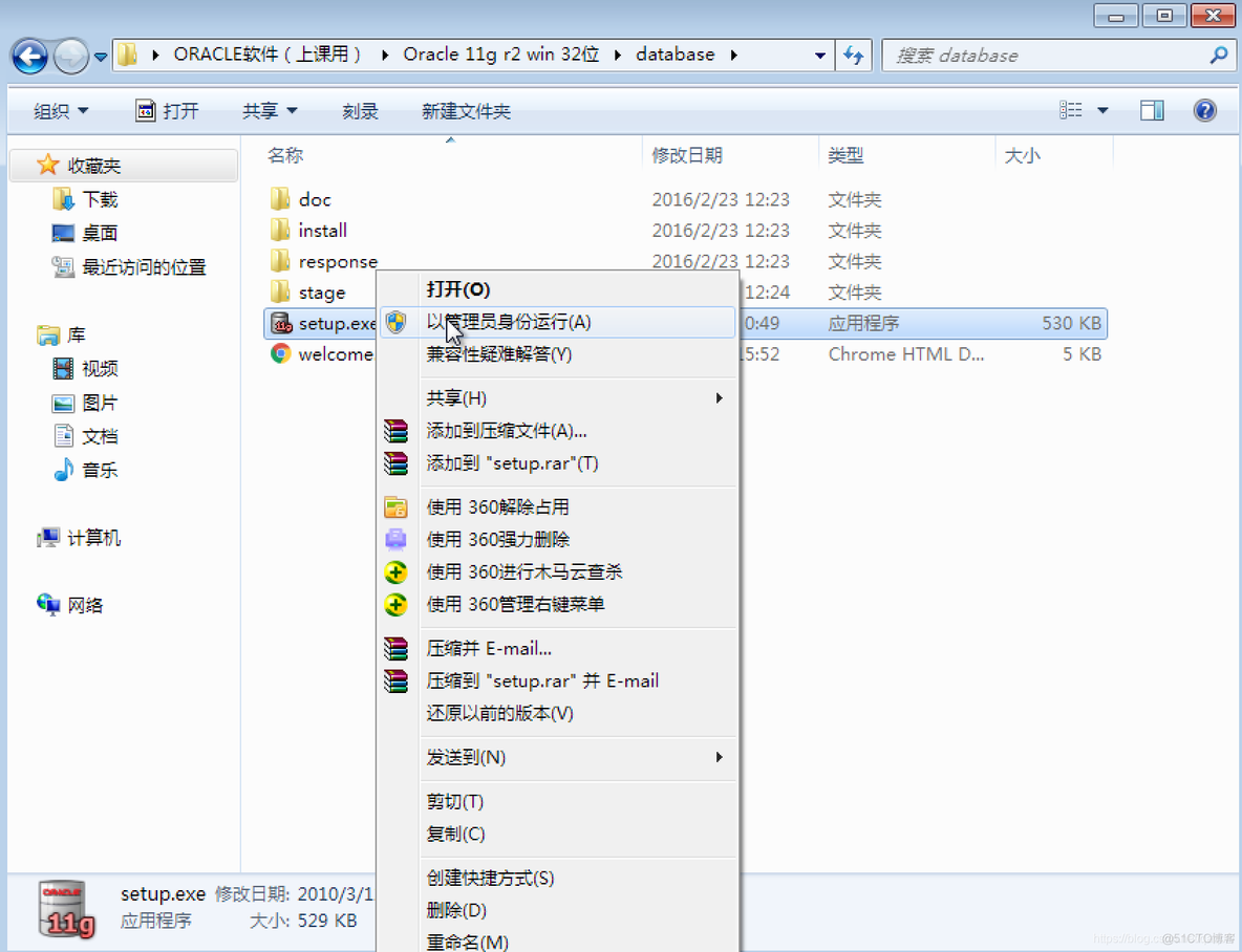 win7 ios 下载虚拟机_数据库_12