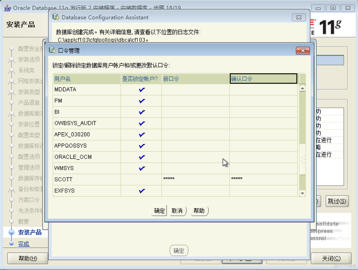 win7 ios 下载虚拟机_压缩包_15