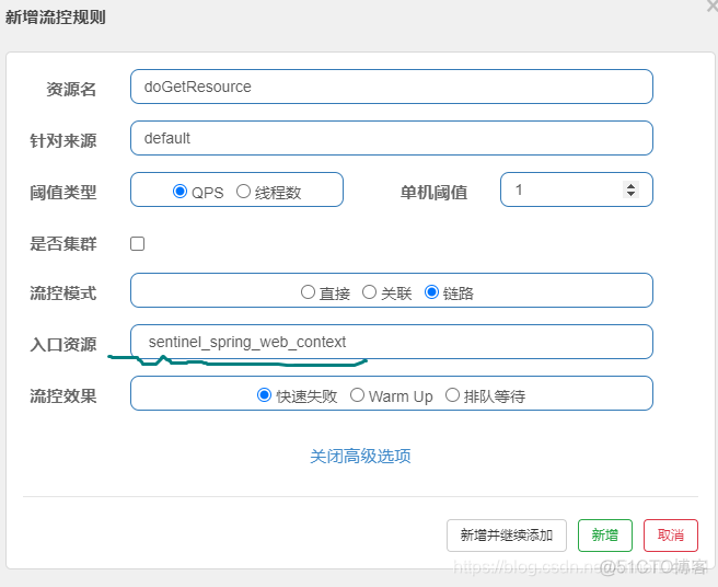 java 工作中怎么用熔断_链路_18