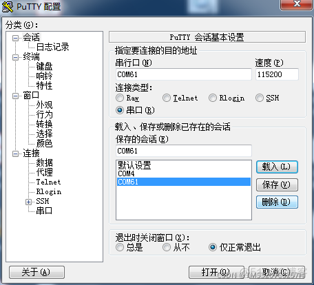 esp32c3 ble怎么重新启动扫描_阿里云_21