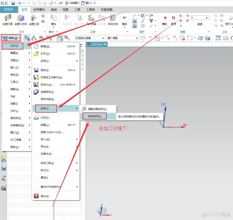 dumpit无法保存win11内存镜像_删除操作