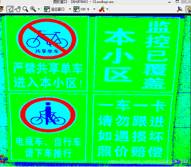 crnn字符识别模型_图像识别_09