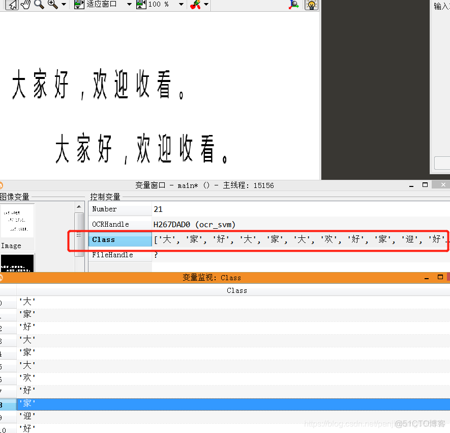 crnn字符识别模型_图像识别_35