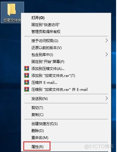 Android 文件夹添加到压缩文件并添加密码_win10怎么设置默认浏览器