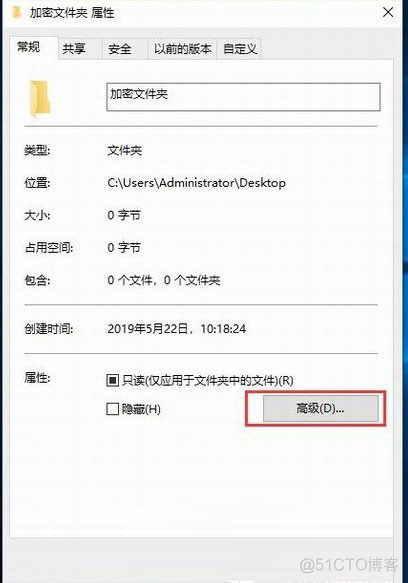 Android 文件夹添加到压缩文件并添加密码_win10怎么设置默认浏览器_02