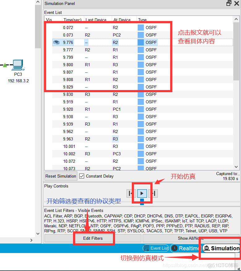 抓包的数据标注了OSPF说明了什么_R3_03