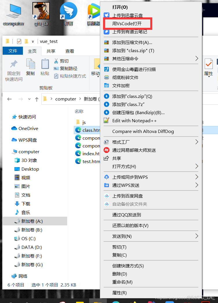 vscode怎么打开新的容器_vscode怎么打开新的容器_10