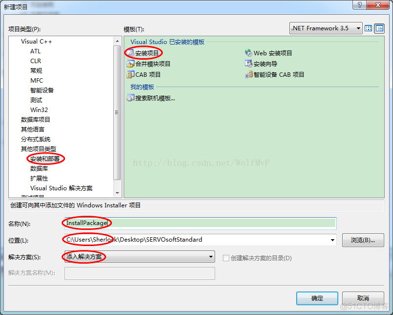 vitepress 配置打包路径_快捷方式_02