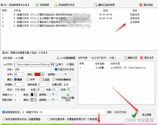 srt文件解析java_srt文件解析java_08