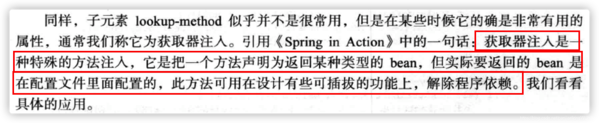 spring 标签挂起事务_ide_09