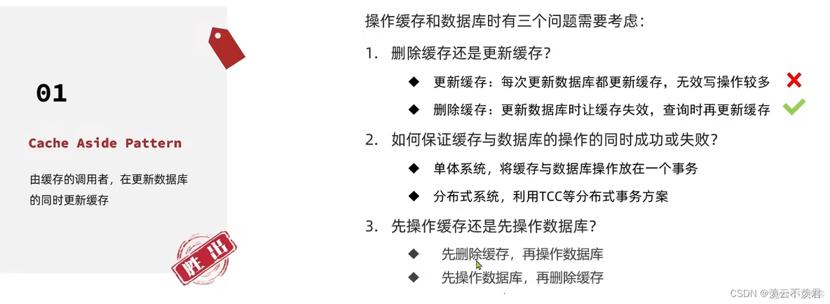 redis stream消费端不处理_数据库_02