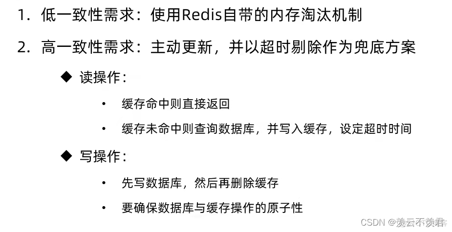 redis stream消费端不处理_缓存_05